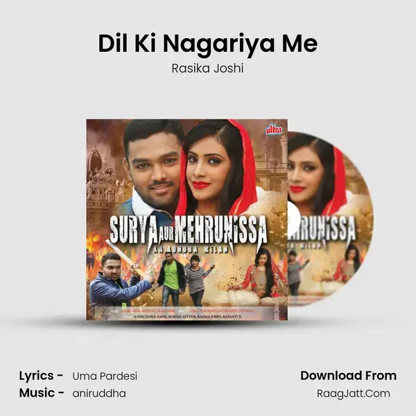 Dil Ki Nagariya Me mp3 song