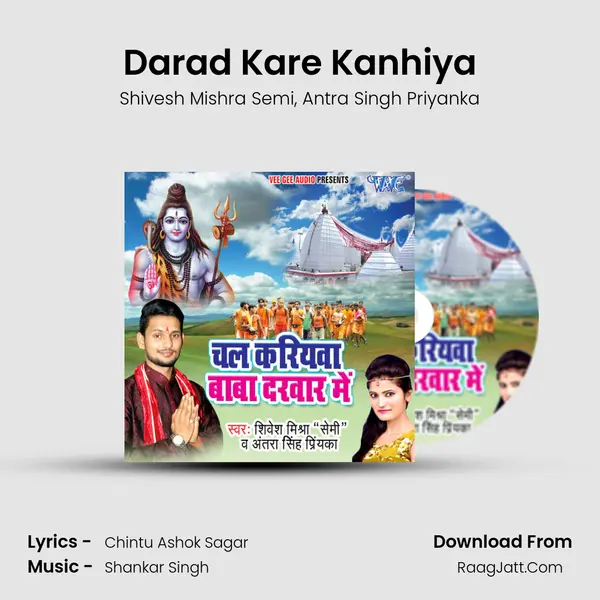 Darad Kare Kanhiya mp3 song