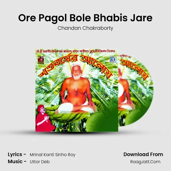 Ore Pagol Bole Bhabis Jare mp3 song