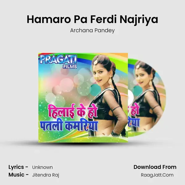 Hamaro Pa Ferdi Najriya mp3 song