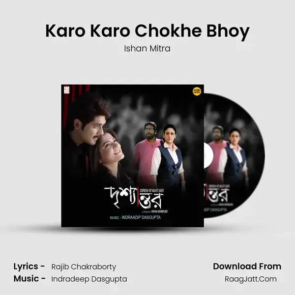 Karo Karo Chokhe Bhoy Song mp3 | Ishan Mitra