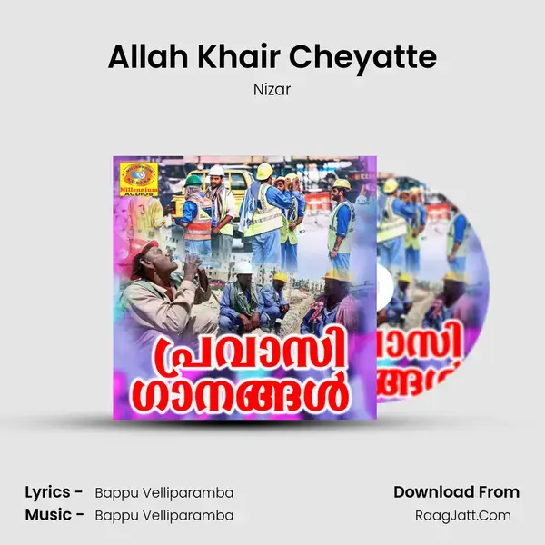 Allah Khair Cheyatte Song mp3 | Nizar