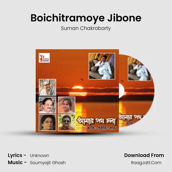 Boichitramoye Jibone mp3 song