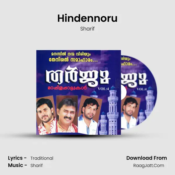 Hindennoru mp3 song