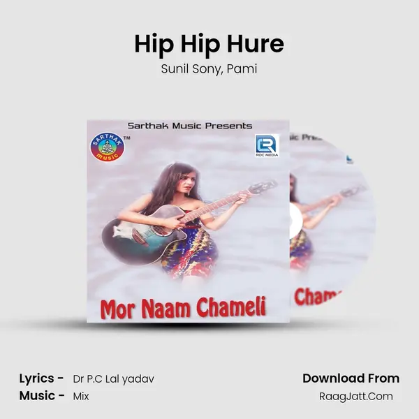 Hip Hip Hure mp3 song