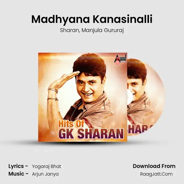 Madhyana Kanasinalli mp3 song