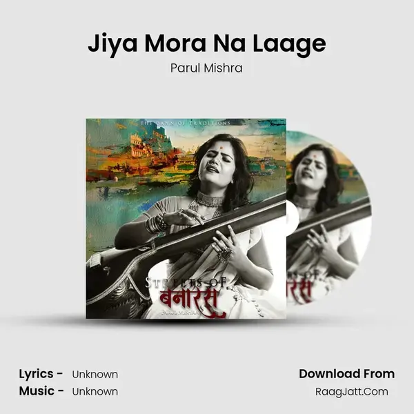 Jiya Mora Na Laage mp3 song