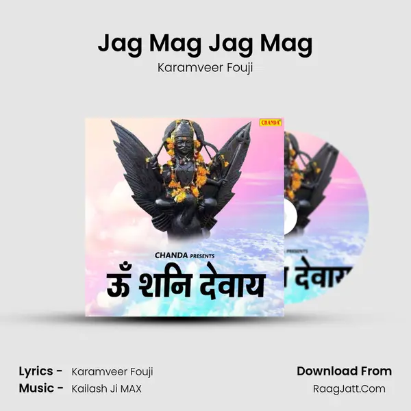 Jag Mag Jag Mag mp3 song