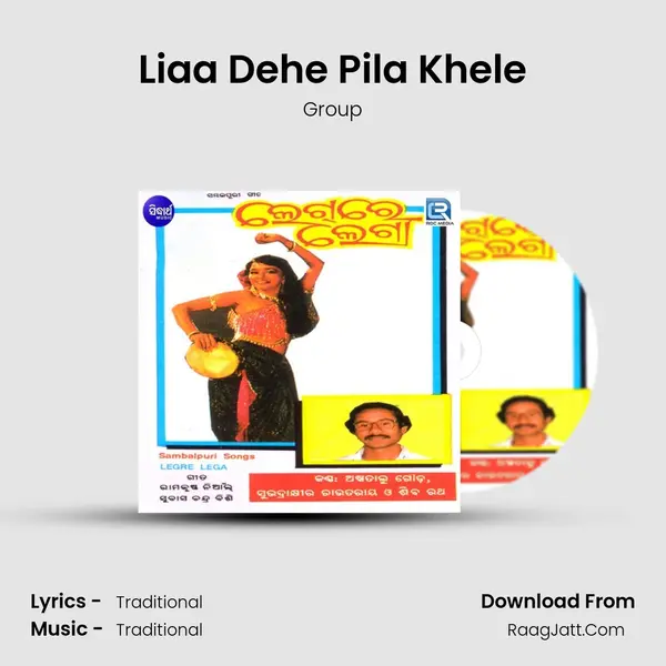 Liaa Dehe Pila Khele Song mp3 | Group