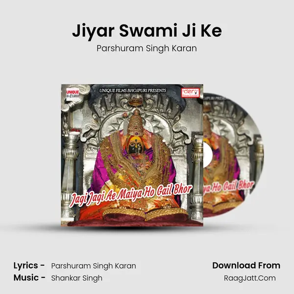 Jiyar Swami Ji Ke Song mp3 | Parshuram Singh Karan