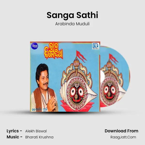 Sanga Sathi Song mp3 | Arabinda Muduli