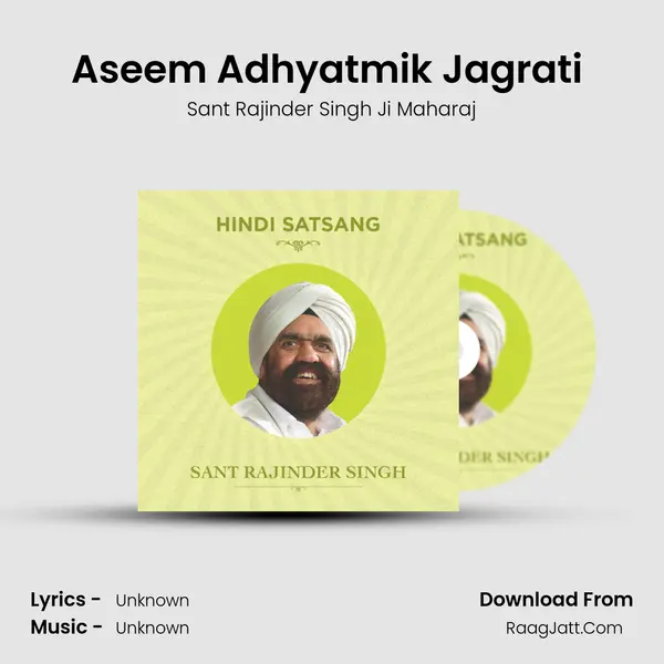 Aseem Adhyatmik Jagrati (Part-1) mp3 song