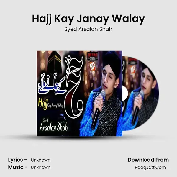 Hajj Kay Janay Walay - Single - Syed Arsalan Shah