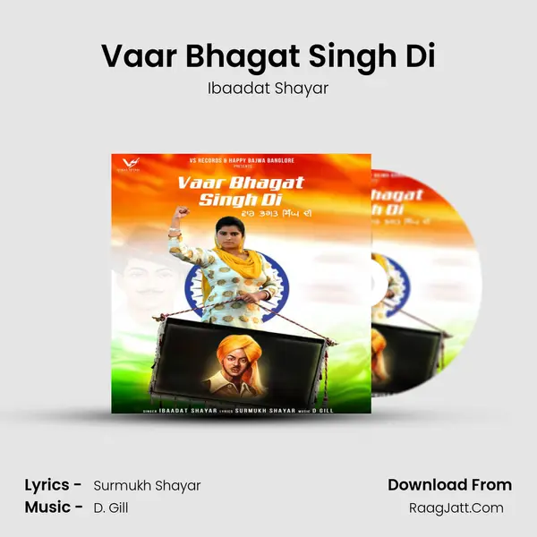 Vaar Bhagat Singh Di mp3 song