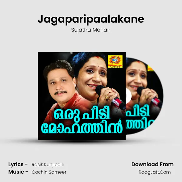 Jagaparipaalakane mp3 song