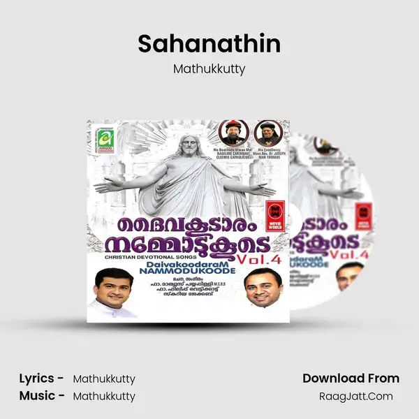 Sahanathin mp3 song