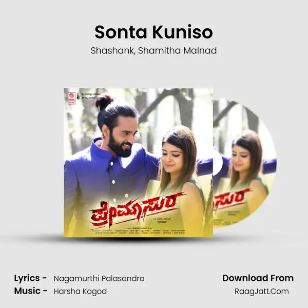 Sonta Kuniso Song mp3 | Shashank