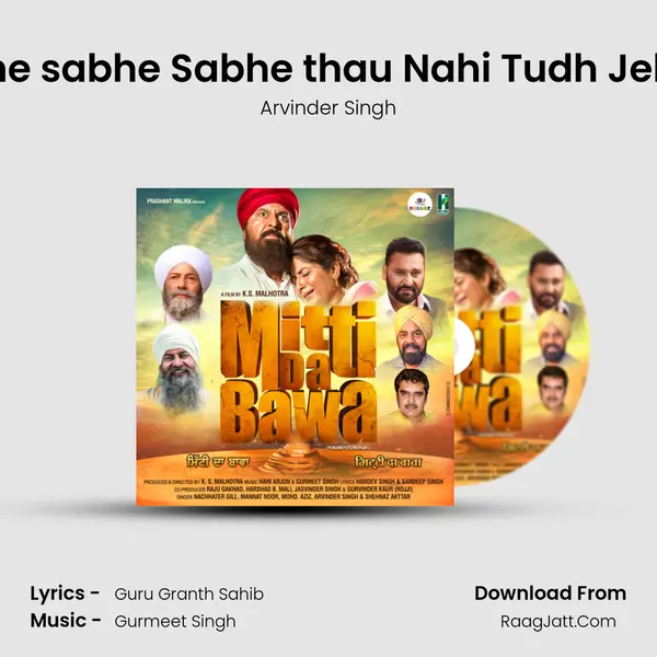 Dithe sabhe Sabhe thau Nahi Tudh Jehya Song mp3 | Arvinder Singh