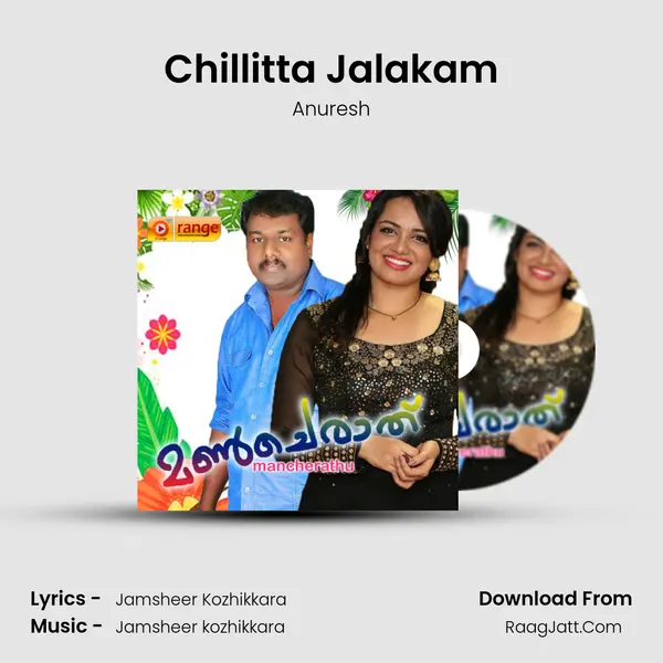 Chillitta Jalakam Song mp3 | Anuresh