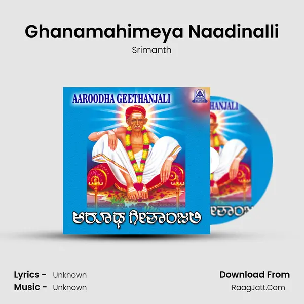 Ghanamahimeya Naadinalli Song mp3 | Srimanth