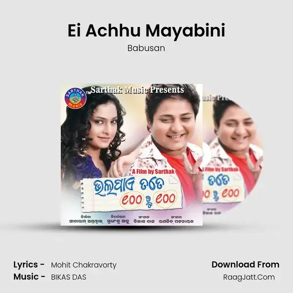 Ei Achhu Mayabini Song mp3 | Babusan