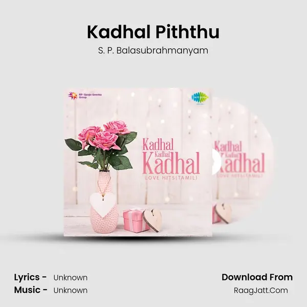 Kadhal Piththu Song mp3 | S. P. Balasubrahmanyam