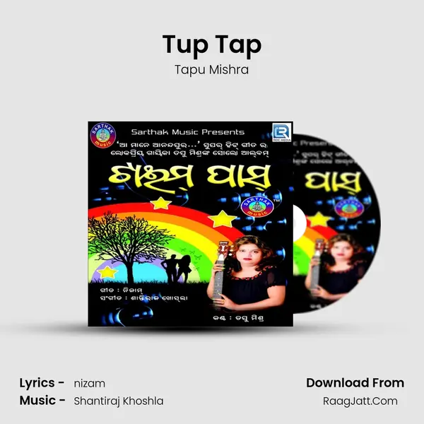 Tup Tap mp3 song