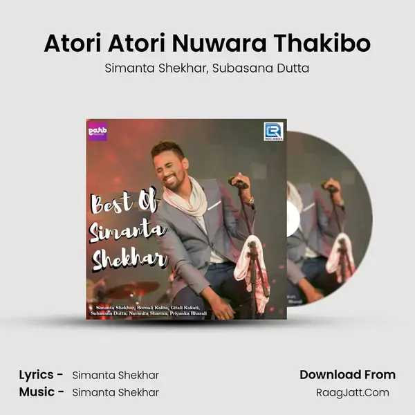 Atori Atori Nuwara Thakibo Song mp3 | Simanta Shekhar