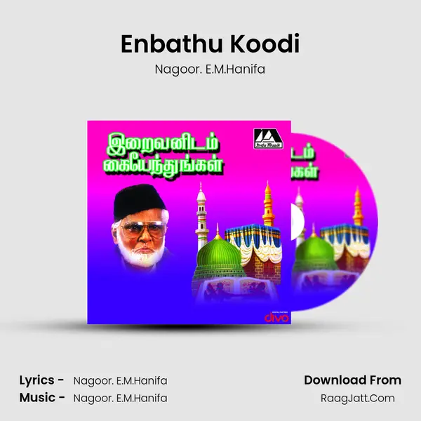 Enbathu Koodi mp3 song