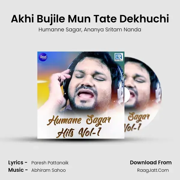 Akhi Bujile Mun Tate Dekhuchi Song mp3 | Humanne Sagar