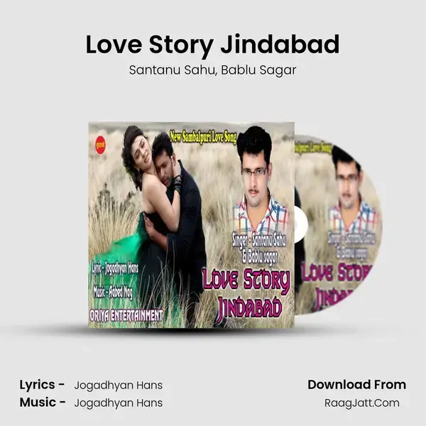 Love Story Jindabad Song mp3 | Santanu Sahu