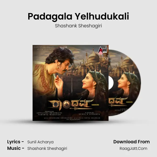 Padagala Yelhudukali Song mp3 | Shashank Sheshagiri