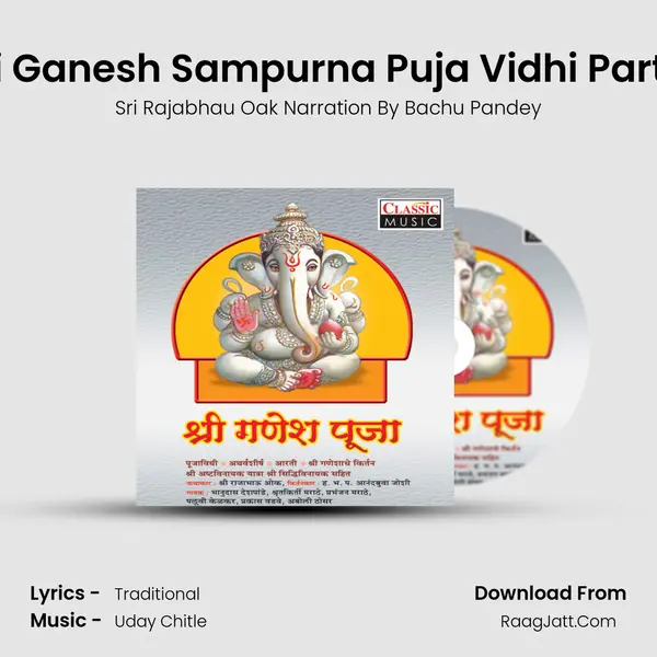 Sri Ganesh Sampurna Puja Vidhi Part-1 mp3 song