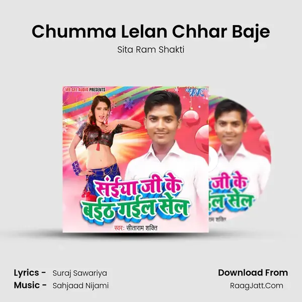 Chumma Lelan Chhar Baje Song mp3 | Sita Ram Shakti