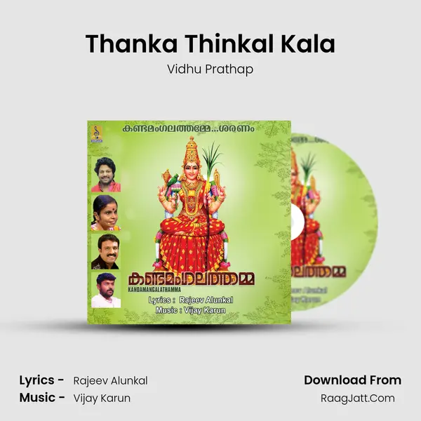 Thanka Thinkal Kala mp3 song