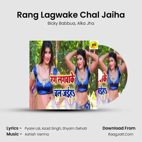 Rang Lagwake Chal Jaiha mp3 song