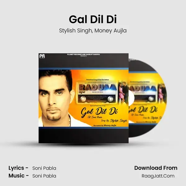 Gal Dil Di mp3 song