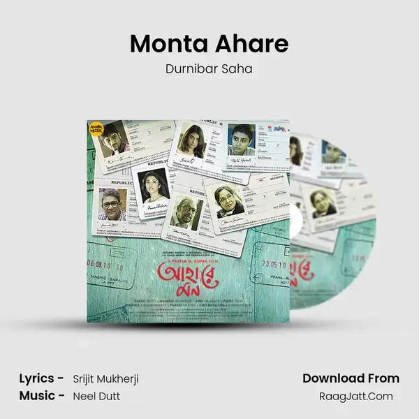 Monta Ahare Song mp3 | Durnibar Saha