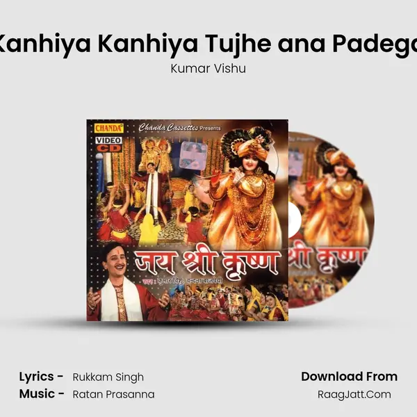 Kanhiya Kanhiya Tujhe ana Padega mp3 song