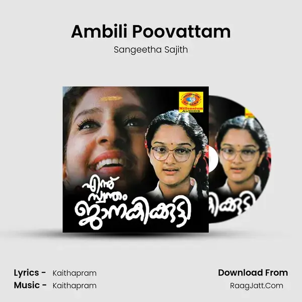 Ambili Poovattam mp3 song