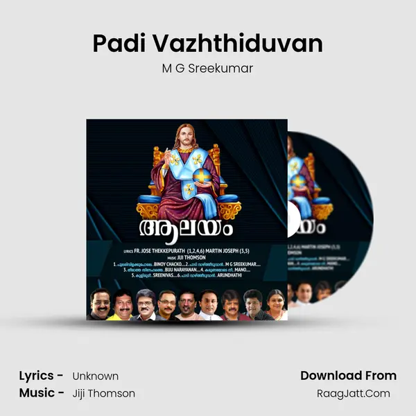 Padi Vazhthiduvan Song mp3 | M G Sreekumar