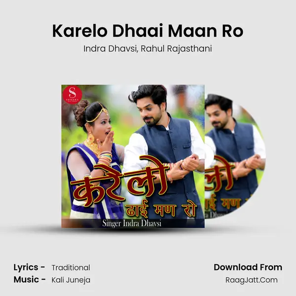 Karelo Dhaai Maan Ro mp3 song