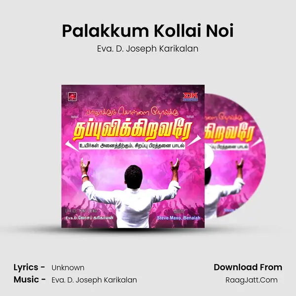 Palakkum Kollai Noi mp3 song