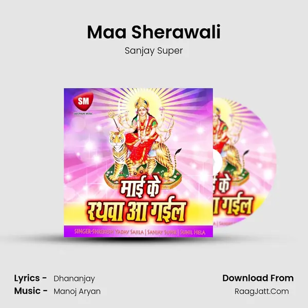 Maa Sherawali mp3 song