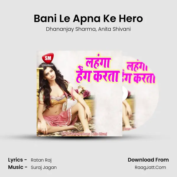 Bani Le Apna Ke Hero mp3 song