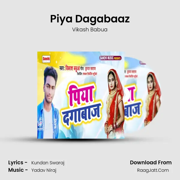 Piya Dagabaaz mp3 song