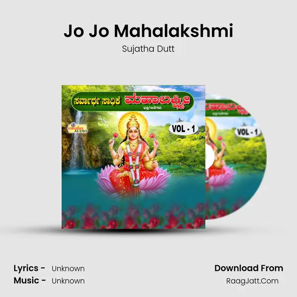 Jo Jo Mahalakshmi Song mp3 | Sujatha Dutt