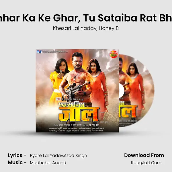 Anhar Ka Ke Ghar, Tu Sataiba Rat Bhar mp3 song