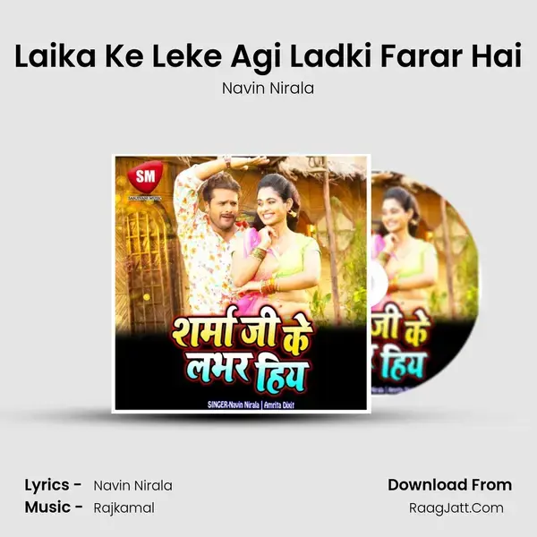 Laika Ke Leke Agi Ladki Farar Hai mp3 song