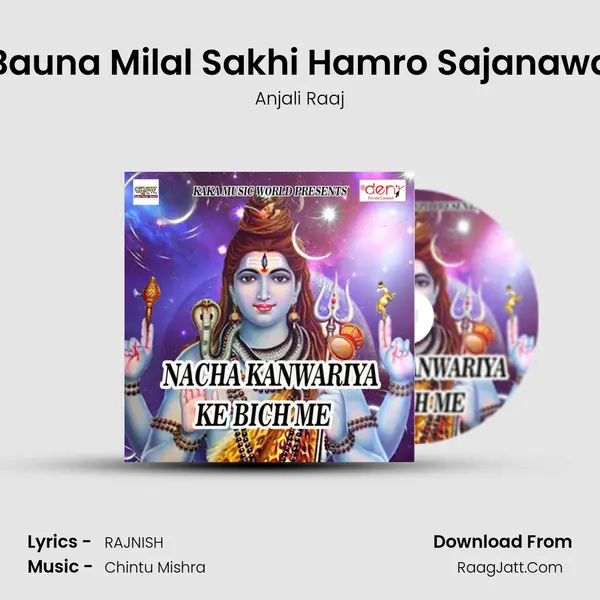 Bauna Milal Sakhi Hamro Sajanawa mp3 song